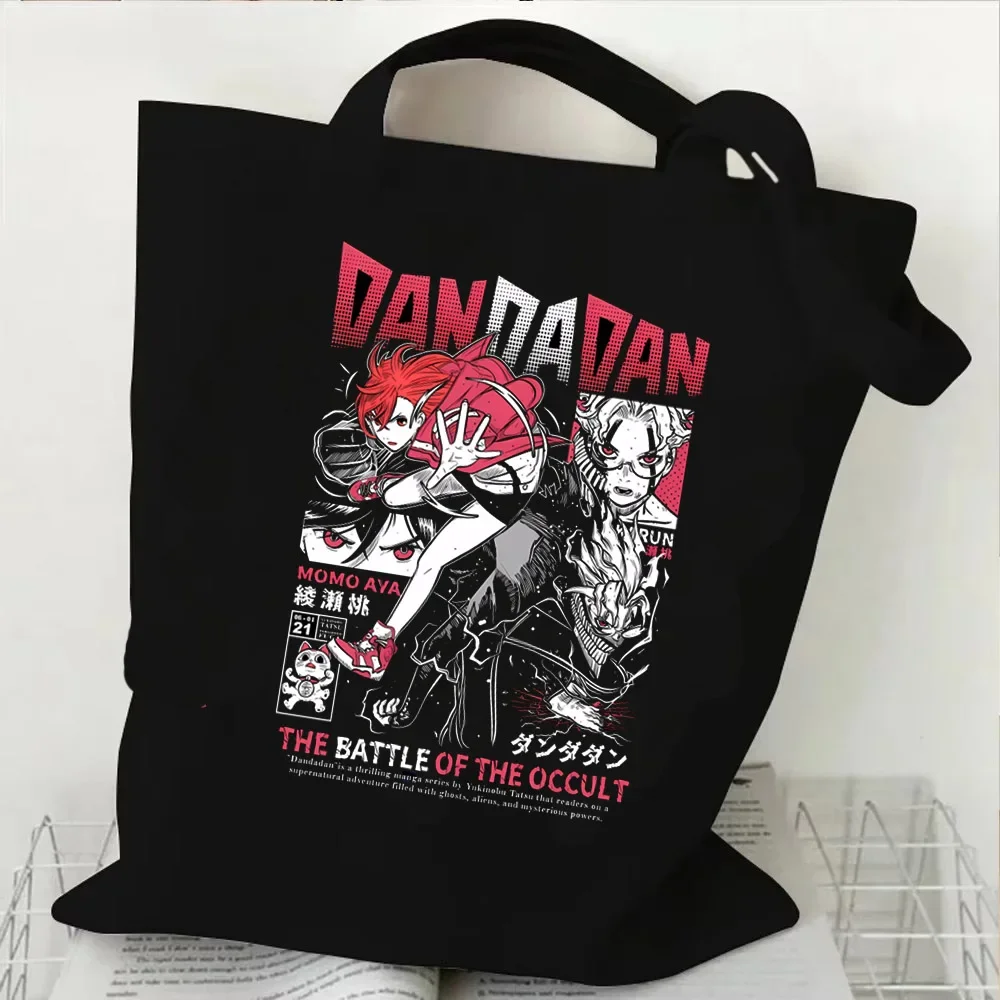 S8fad41cb41664b759ec44aa8bc4c3475e - Dandadan Store